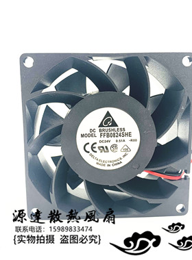 东芝电梯配件CV330A变频器专用风扇FFB0824SHE 8028 8CM24V 0.51A