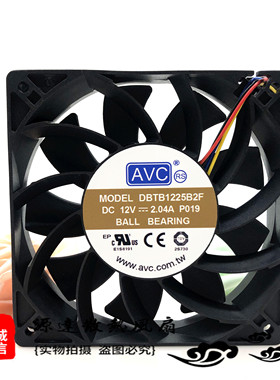DBTB1225B2F AVC 12025 12V 2.04A 12cm高转速大风量增压风扇