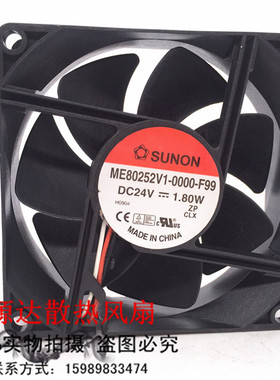 SUNON台湾建准ME80252V1-0000-F99 80*80*25mm，DC24V 1.8W三线