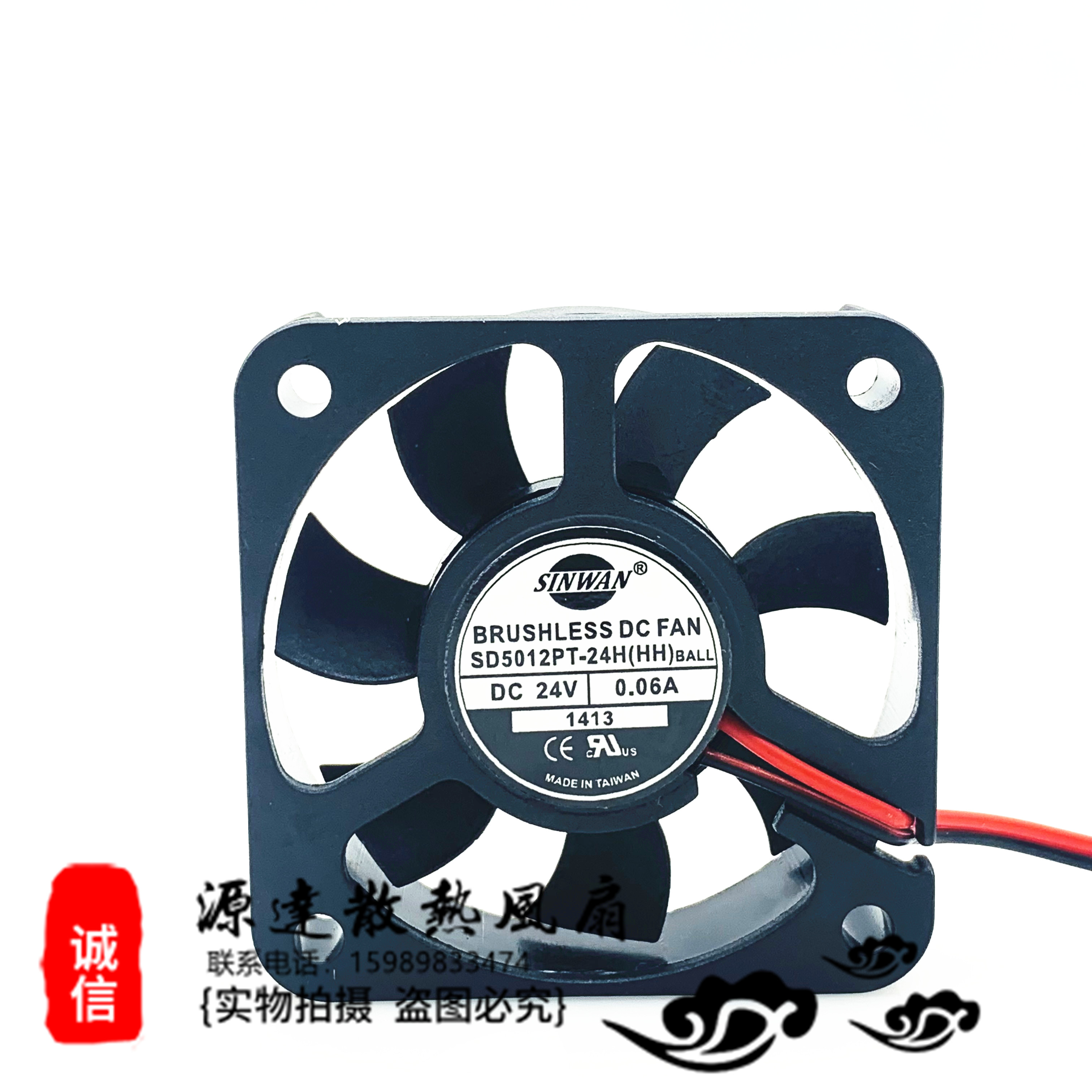 全新迅达电梯变频器风扇SD5012PT-24H 5cm5012 24V 0.06A带接口