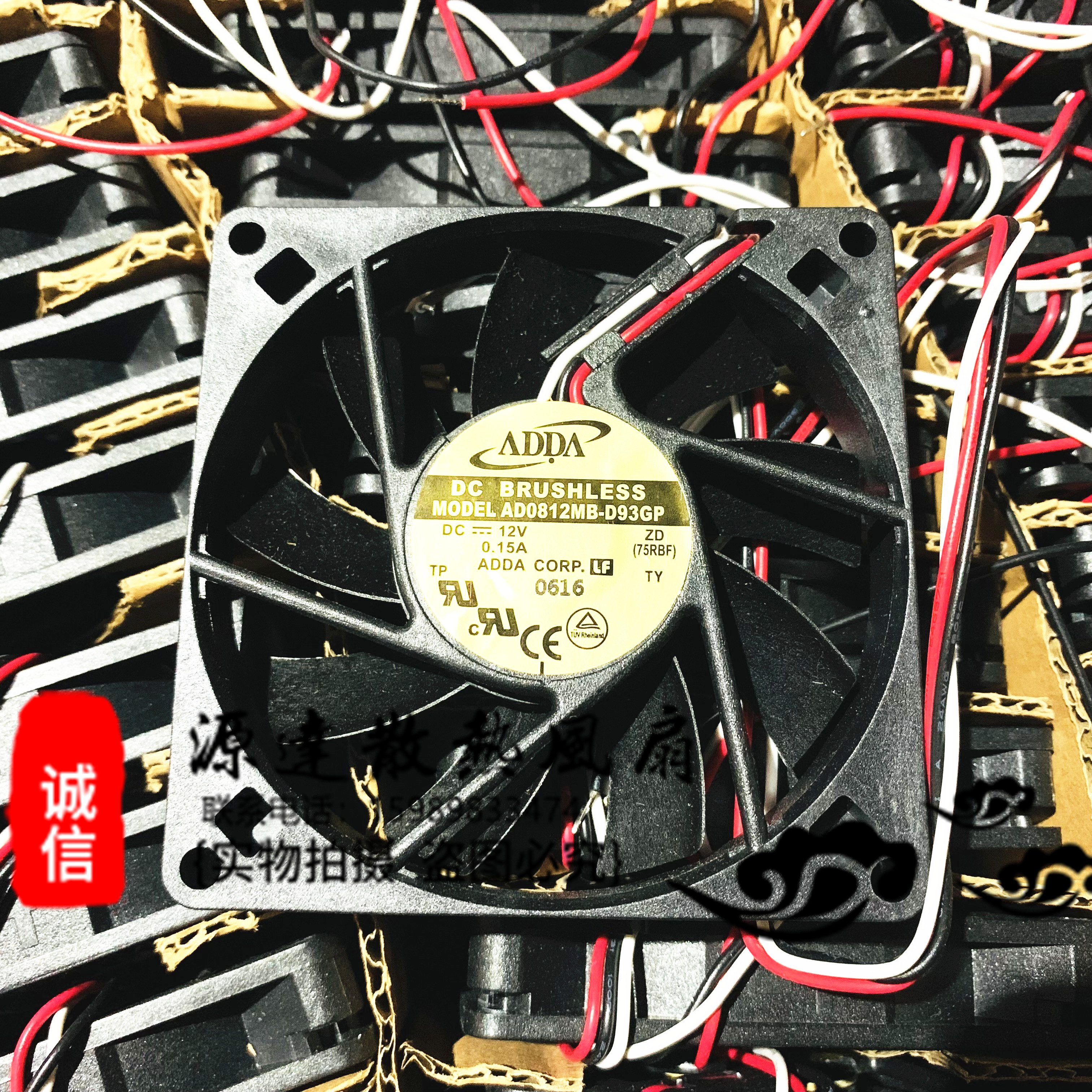 全新ADDA 8015 12V 0.15A AD0812MB-D93GP 三线滚珠散热风扇