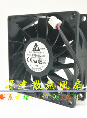 原装台达 8025 8cm机箱风扇12V 0.6A FFB0812SH 高转速风扇