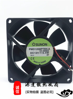 包邮原装8025建准 SUNON PMD1208PTBX-A12V 6.4W 风扇