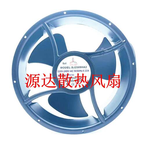 SJ2509HA2全新台湾三巨AC220V 25489 耐高温全圆轴流散热风机风扇