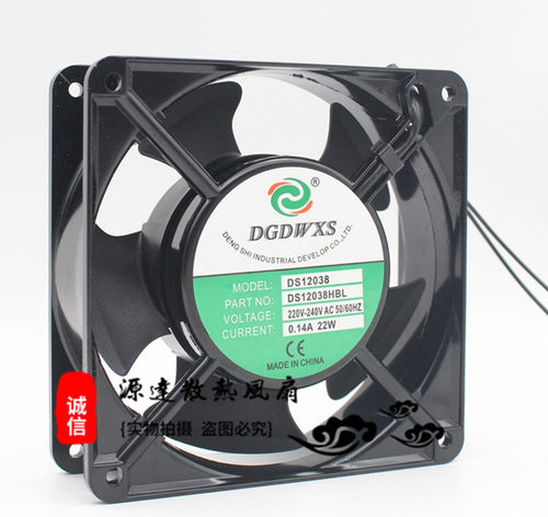 DGDWXS风扇DS12038轴流风机DS12038HSL静音散热工业风扇220V