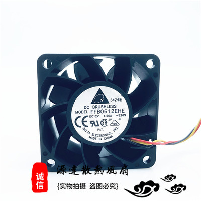 台达6038 FFB0612EHE 12V 1.2A 双滚珠轴承6CM大风量散热风扇