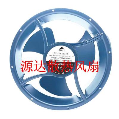 全新上海SHJY甲云 JY25489HBL2 220V-240V 72W 25489工业散热风扇