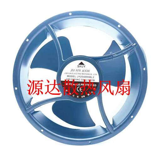 全新上海SHJY甲云 JY25489HBL2 220V-240V 72W 25489工业散热风扇