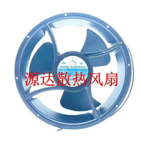 三巨 SJ2509HA2 全新原装25489 AC220V 耐高温轴承散热风扇