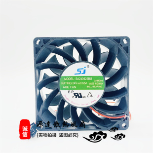 SA240925BU 9025 24V 9CM 2线变频器散热风扇 0.55A 全新生久SJ