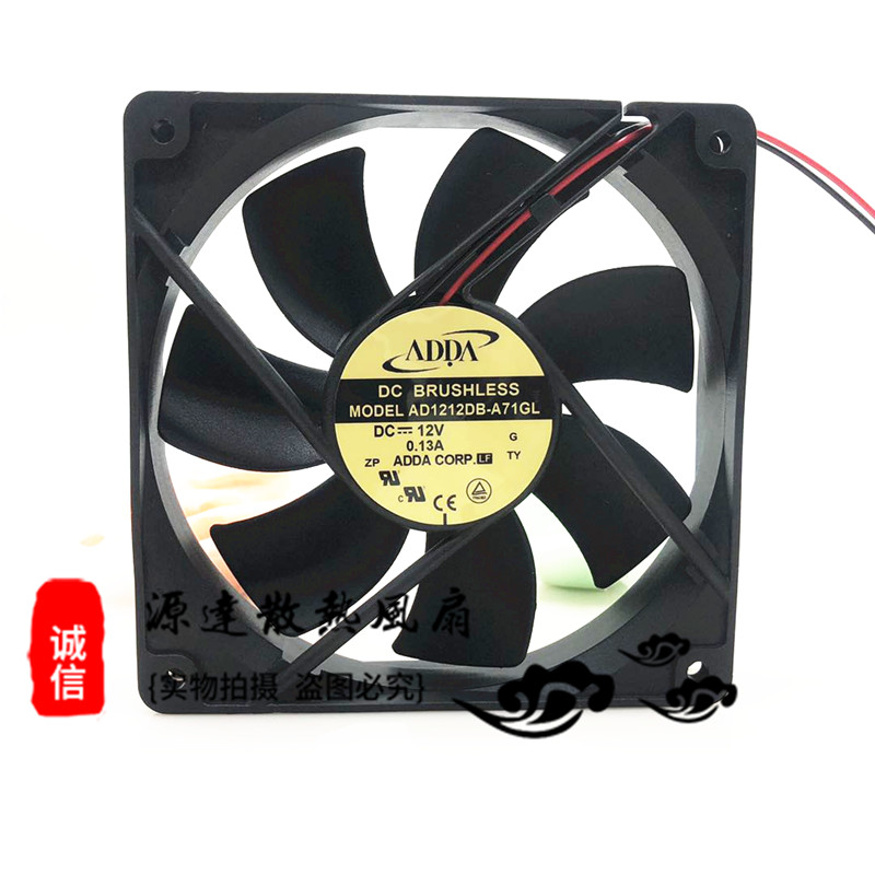 原装ADDA AD1212DB-A71GL 12V 0.13A 12025电脑机箱静音散热风扇