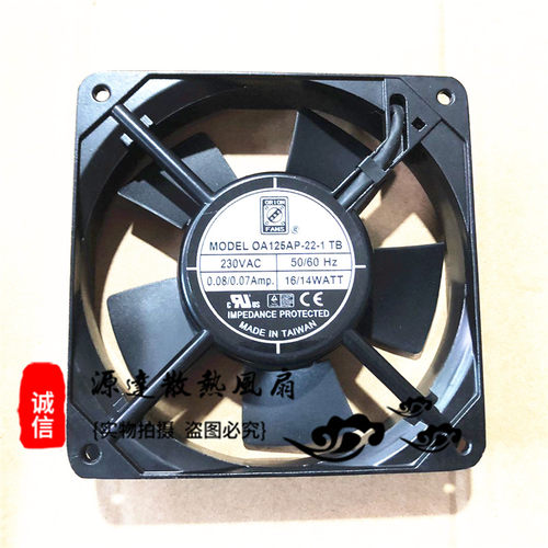 原装欧丽安ORION OA125AP-22-1 TB 230V 16/14W 交流铝框散热风扇