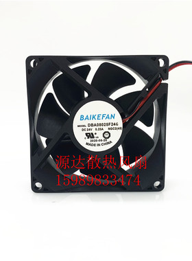 DBA08025F24G 全新原装BAIKEFAN DC24V 0.23A 8CM 变频器散热风扇