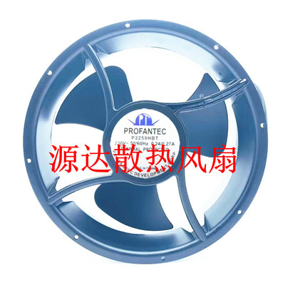 全新PROFANTEC P2259HBT P2259HBL 25489 230V 0.24A电柜散热风扇