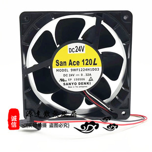 原装/三洋 12038 12CM 24V 0.32A 9WF1224H1D03 发那科散热风扇