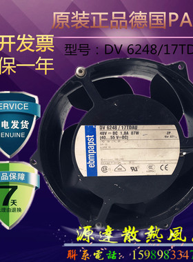 德国ebmpapst 散热风机 DV6248/17TDAU 48V 87W 4线 轴流风扇