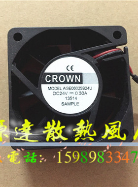 全新CROWN AGE06025B24U 24V 0.3A 6CM 6025 变频器散热风扇