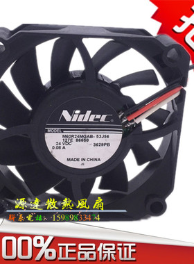 M60R24MGAB-53J56 24V 0.08A 新兄弟1519 打印机电源风扇