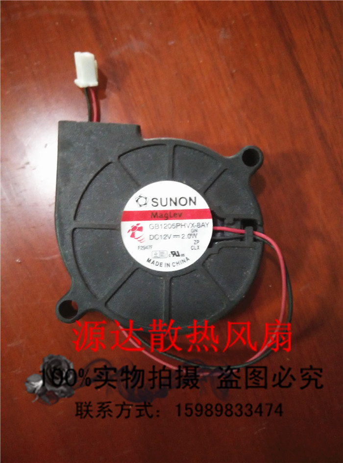 建准5015 鼓风机 5CM 12V 2.0w投影仪散热风扇GB1205PHVX-8AY