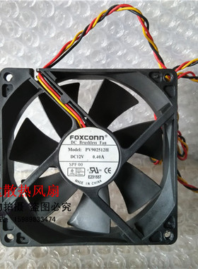 富士康 PVA092G12H 12V 0.40A 9CM 9025 PV902512H J机箱散热风扇