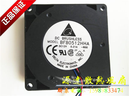 台达5010 12V.0.21A.3线方形鼓风机12V散热风扇型号BFB0512HHA