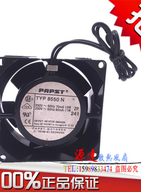 原装 德国ebmpapst TYP 8556N、8550N 230V 12/11W 8038风扇