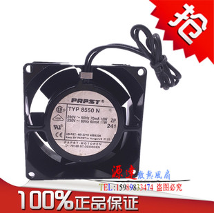 原装 德国ebmpapst TYP 8556N、8550N 230V 12/11W 8038风扇
