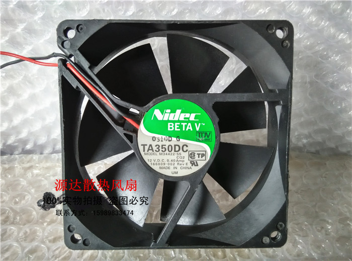 NIDEC 散热风扇TA350DC 9CM 12VDC 0.40A 2线风扇 M34422-55