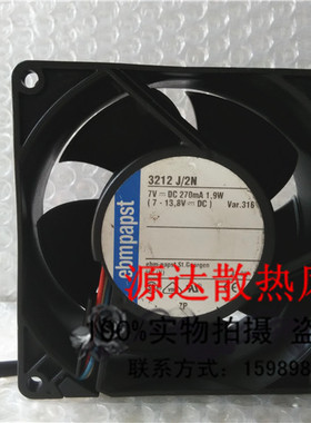 德国ebmpapst 9238 3212 J/2N DC7V(7-13,8V--DC) 270mA 1.9W