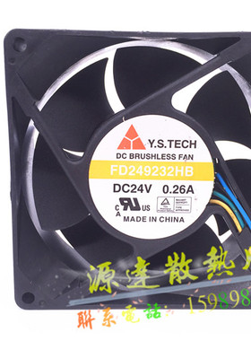 原装元山 FD249232HB 9032 9cm 24V 0.26A 2/4线 温控变频器风扇