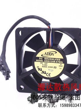 ADDA 6025 AD0612XB-A7BGL 12V 0.38A 4线 戴尔服务器机箱风扇