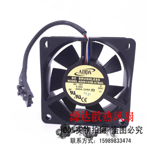 ADDA 6025 AD0612XB-A7BGL 12V 0.38A 4线 戴尔服务器机箱风扇
