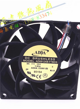 全新ADDA 8038 12v 1.50A 高转速大风量 AD0812xB-F7BDS 散热风扇