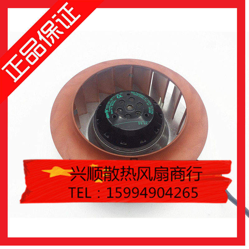 M2E068-CF AC230V 原装德国EBM 230V 105W 190mm 离心风机