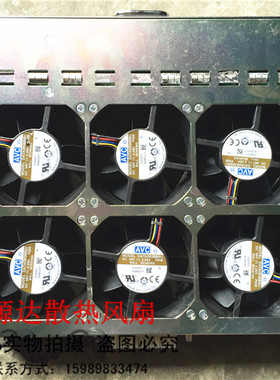 华为服务器HUAWEI SmartAX MA5603T 8038 48v 0.29A散热风扇