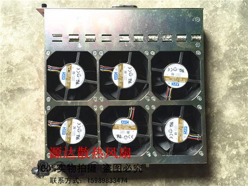 华为服务器HUAWEI SmartAX MA5603T 8038 48v 0.29A散热风扇