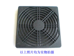 轴流风机防尘网罩 120*120 三合一塑料防尘网12CM散热风扇