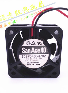 109P0405H702 DC5V 0.28A 原装日本三洋SANYO 40*40*15MM轴流风扇