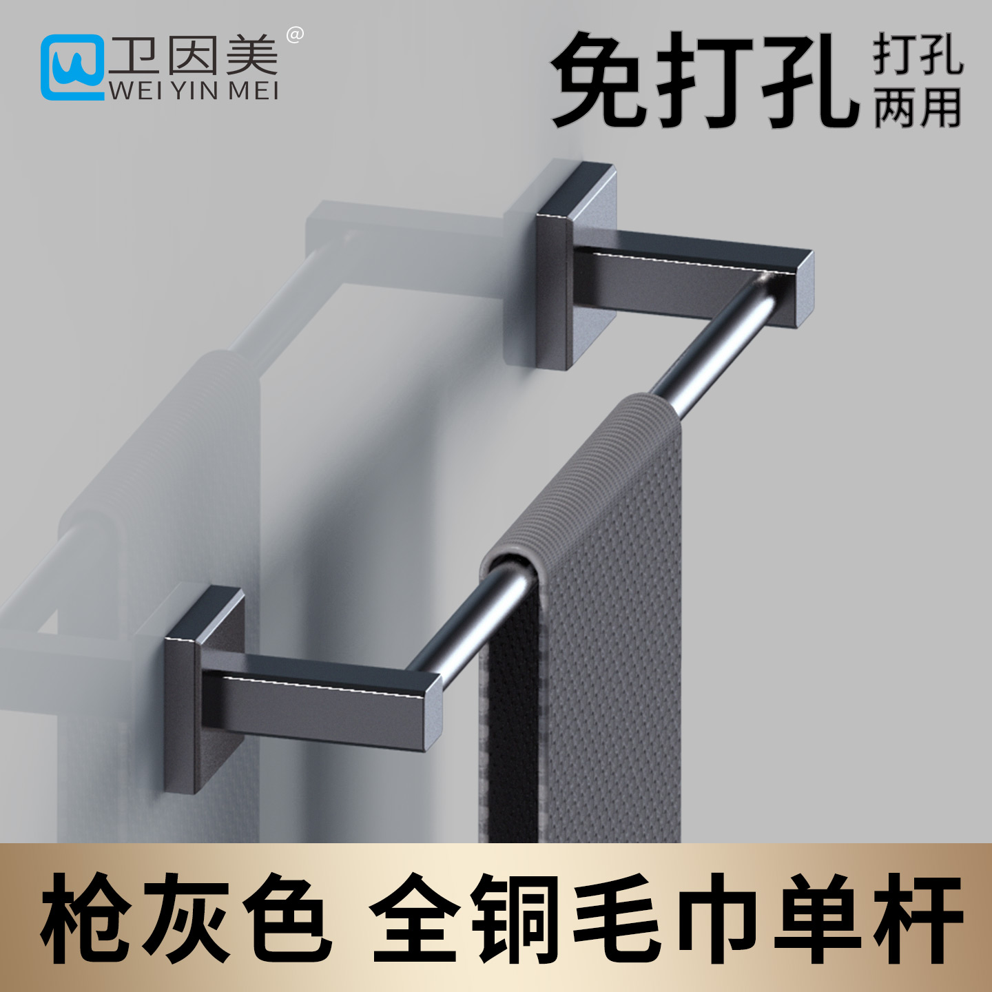 潮流精品,品质保证