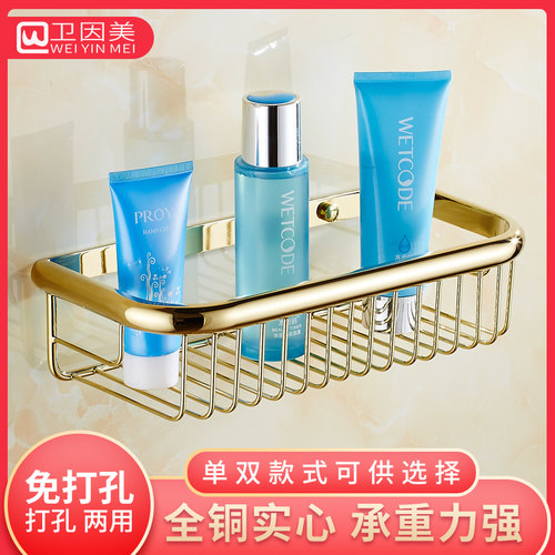 浴室卫浴置物架全铜壁挂单层挂件