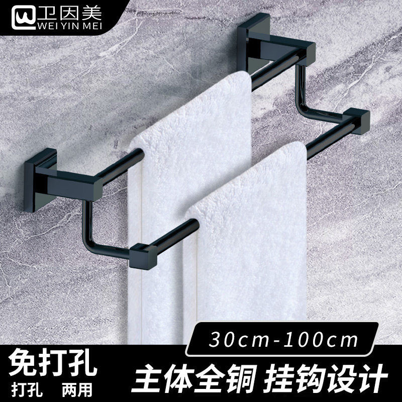 全铜雅黑色毛巾架卫生间毛巾杆短款浴室加长双杆免打孔式挂件卫浴