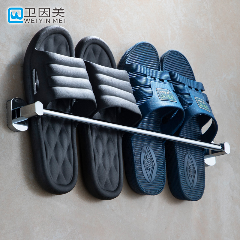 全铜卫因美拖鞋架卫生间浴室收纳