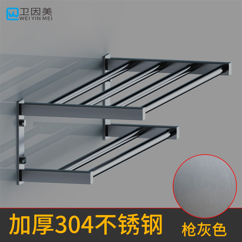 卫因美枪灰304不锈钢浴巾架加厚