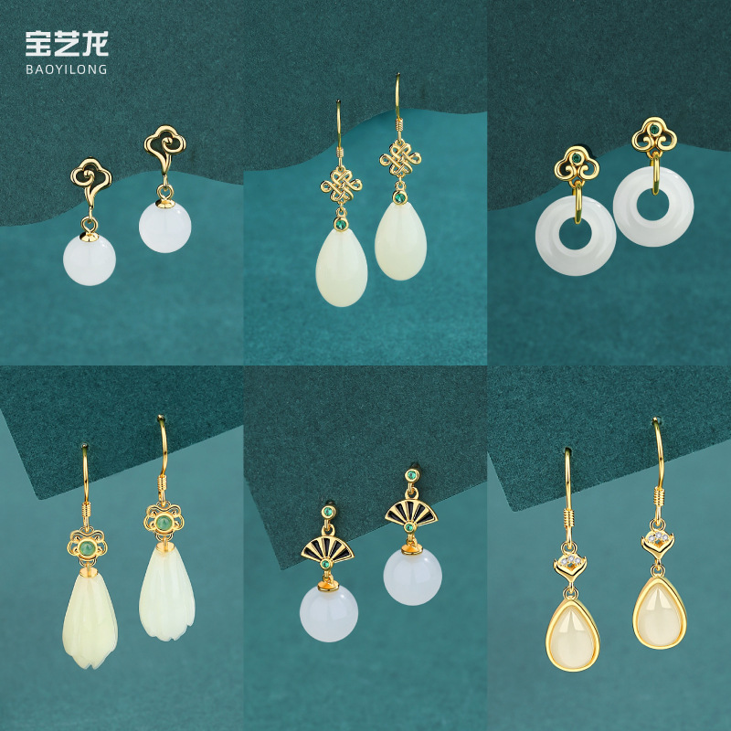 新中式和田玉复古玉石圆珠耳环S925银耳饰耳钉高级感扇子水滴