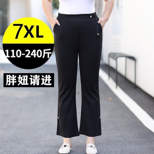 春季加肥加大码女裤休闲微喇裤子