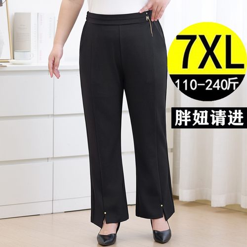 2025秋大码设计感休闲显瘦微喇裤