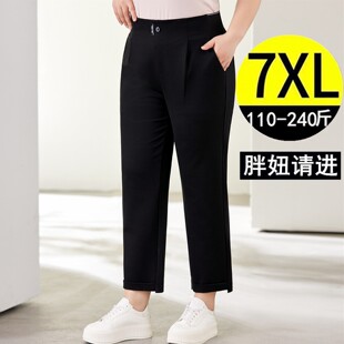 春夏加肥大码九分裤胖mm高腰修身显瘦遮肉弹力休闲烟管裤子 200斤