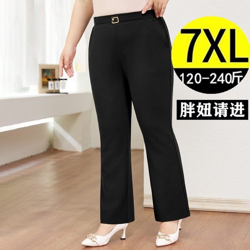 秋季加肥加大码洋气垂感微喇裤子