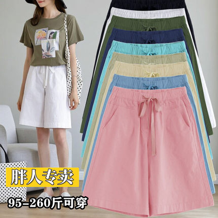 加肥加大码运动短裤女士胖mm夏季宽松显瘦阔腿休闲五分裤薄 200斤