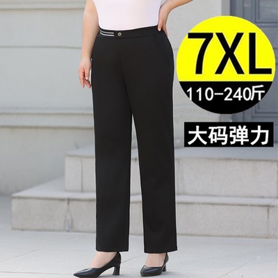 2025春季加肥加大码女直筒休闲裤